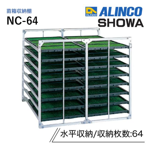 nambu-shop_nc-64