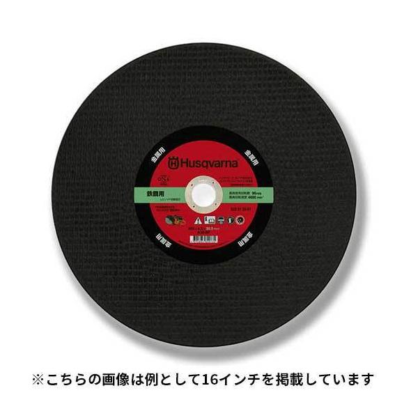 nambu-shop_p522913601 nambu-shop_p522913601