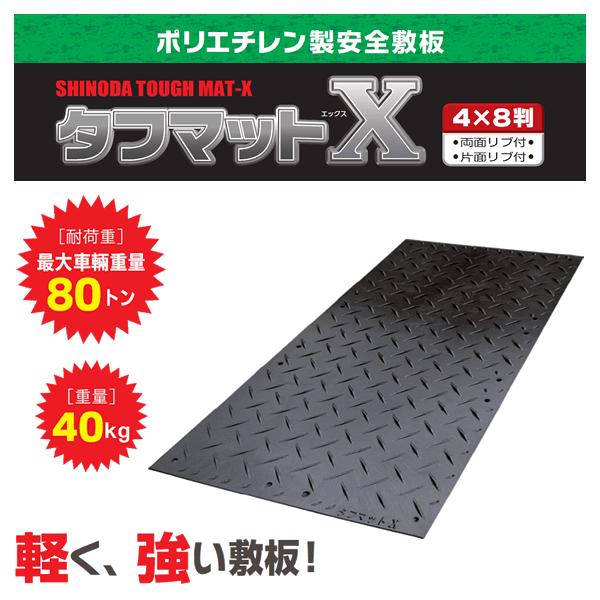 nambu-shop_sgtmx48-30 nambu-shop_sgtmx48-30