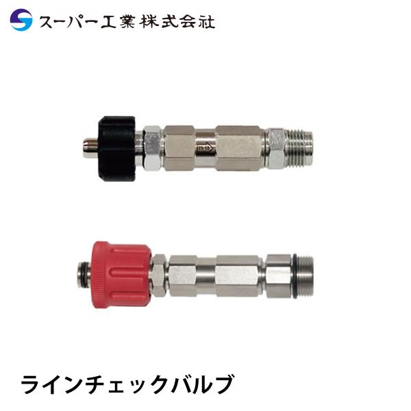 nambu-shop_sk-lcb