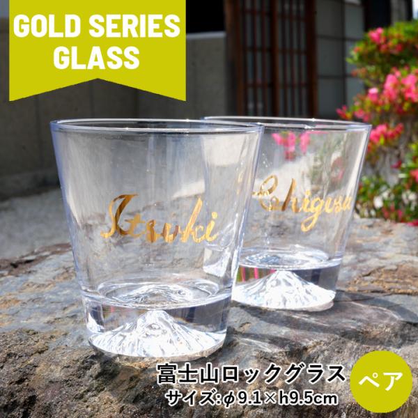 名前入り お酒 酒器の人気商品 通販 価格比較 価格 Com