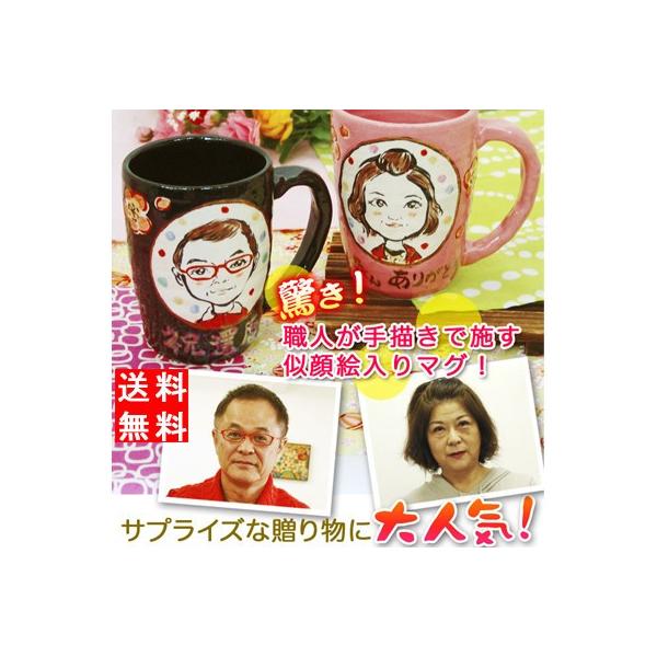 特大 ジョッキの人気商品・通販・価格比較 - 価格.com 特大 ジョッキの人気商品・通販・価格比較 - 価格.com
