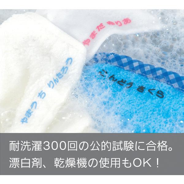 フロッキーネーム アイロン 衣類用 お名前シール 洗濯300回ok 衣類用 Buyee Buyee Japanese Proxy Service Buy From Japan Bot Online