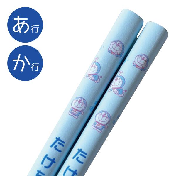 namegoods_drcs-bu-aka