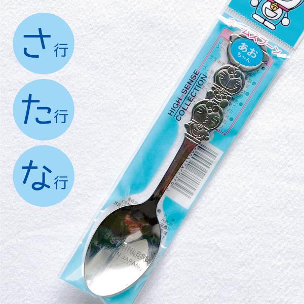 namegoods_drsp-bu-satana