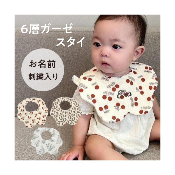 名入れなのに最短即日出荷です。自然な素材でデリケートな肌を優しく包み込むコットン100%赤ちゃんの肌を傷つけず速乾性に長けており軽量で、扱いやすいスタイです。商品によってボタンの位置や向きが異なります。ご了承ください。簡易ラッピングを施して...