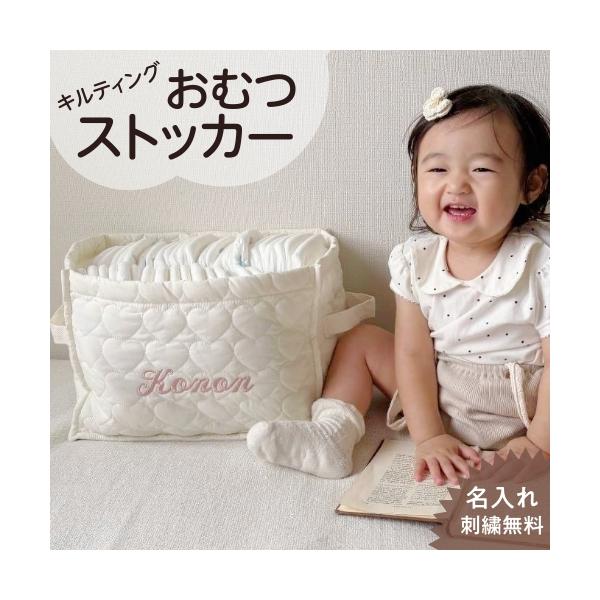 出産祝いに嬉しい！布BOXストッカー内容品：ストッカー×1個帰省の際や、お泊り、旅行などにそのまま持っていける、大助かりストッカー！あれ？どこいった？のお悩み解決。赤ちゃんのも必需品をストッカーに！多少の誤差はご了承下さい。画像のようにラッ...