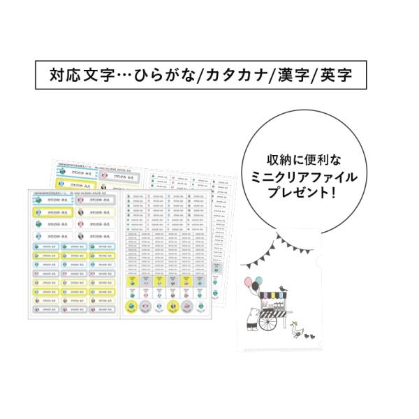 お名前シール おなまえシール 防水 おしゃれ Buyee Buyee Japanese Proxy Service Buy From Japan Bot Online
