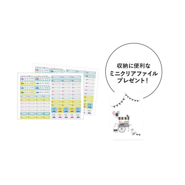 ラバータイプアイロンシール 防水 お名前シール 布 北欧 おしゃれ Buyee Buyee Japanese Proxy Service Buy From Japan Bot Online