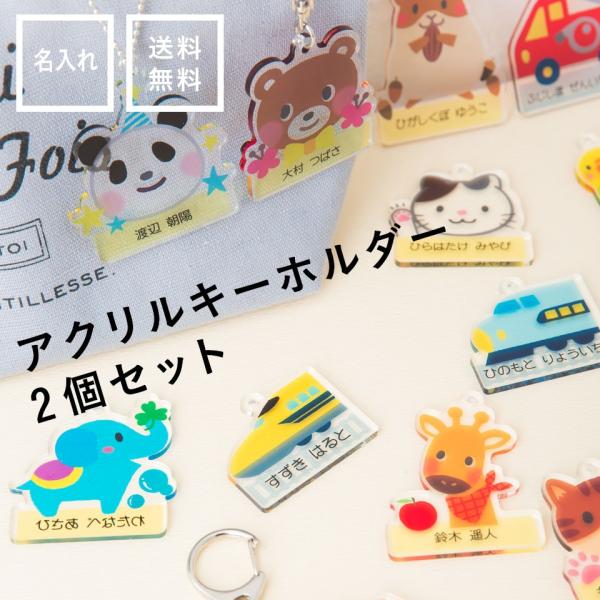 N　アクリルキーホルダー50個セット オリジナルアクリルキーホルダー 50個