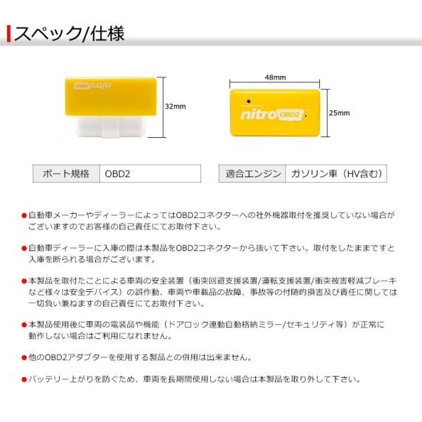 0系 1型 2型 3型前期 3型後期 4型 5型 ハイエース Obd2 プラグ Nitro ニトロ チューニングボックス パワー トルク アップ 向上 ガソリン車用 Buyee Buyee Japanese Proxy Service Buy From Japan Bot Online