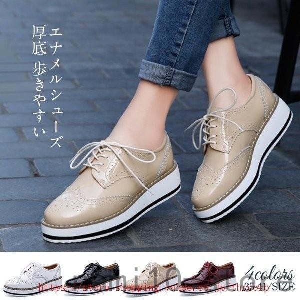 エナメルシューズ レディース 春 靴 エナメル ヒール 厚底 スニーカー 紐靴 マニッシュ 疲れない 歩きやすい 身長カバー 韓国ファッション Naimei Nami 通販 Yahoo ショッピング