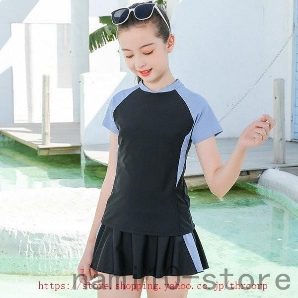 水着 フィットネス キッズ スクール水着 女子 中学生 水着 女の子 セパレート 体型カバー 130 140 150 160 170cm みずぎ 子供 水着 海 プール スイミング Naimei Nami 通販 Yahoo ショッピング