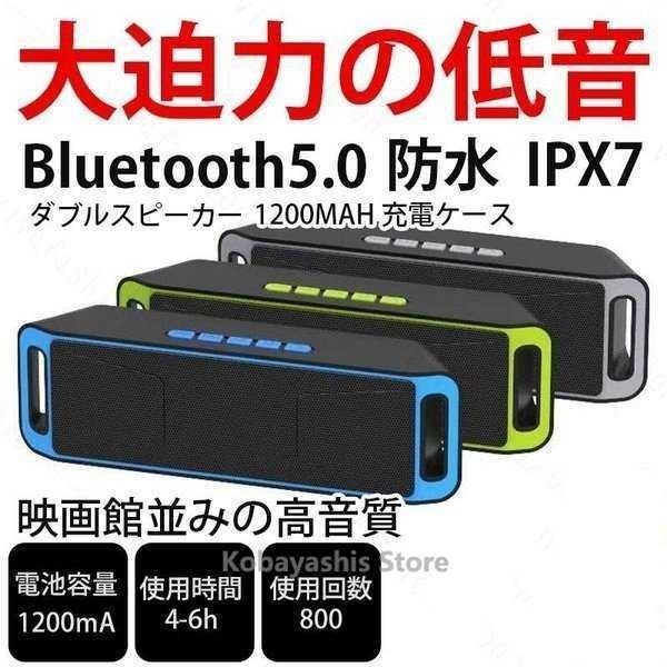 ブルートゥーススピーカー 高品質 Bluetooth スピーカー ポータブル 車 ブルートゥース ワイヤレス Iphone パソコン スマホ 高音質 Nam218 25 Naimei Nami 通販 Yahoo ショッピング