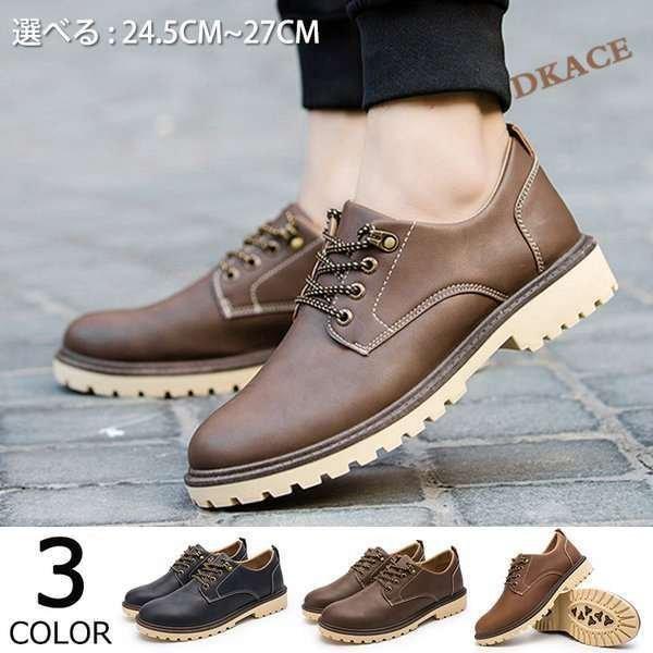 スニーカーメンズおしゃれカジュアルシューズランニングスポーツ紳士靴21春秋無地歩きやすい白通学通勤おしゃれ Nam218 3608 Naimei Nami 通販 Yahoo ショッピング