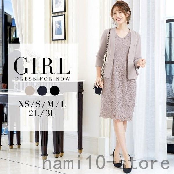 スーツ レディース 40代 50代 30代 おしゃれ 代 セット 入学式 秋 服装 ママ 卒業式 服 母 ママスーツ 七五三 親 ワンピーススーツ ビジネス ジャケット 母親 Nam330 c48 Naimei Nami 通販 Yahoo ショッピング