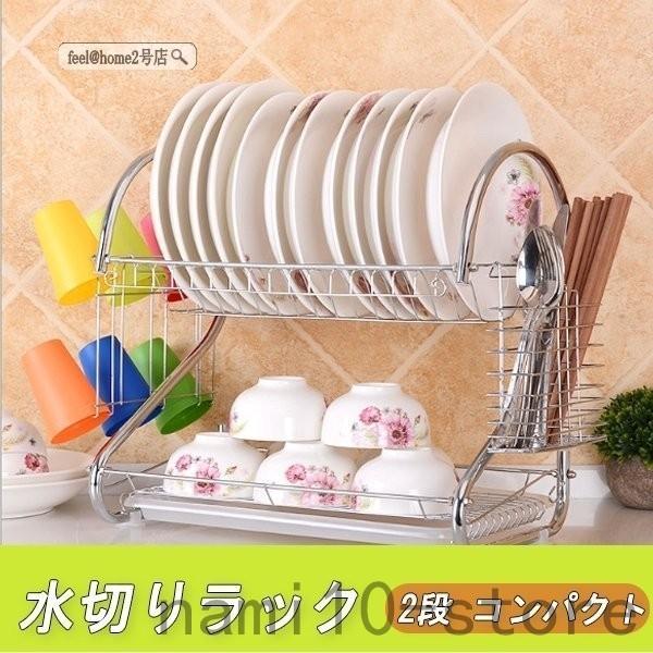 水切りラックキッチン食器棚食器水切り2段かごキッチン収納かご食器乾燥ラックスプーン箸収納カップホルダー Nam41 1390a03e Naimei Nami 通販 Yahoo ショッピング