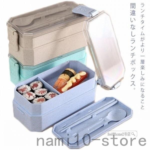 お弁当箱男子エッジ2段ランチボックスドーム型レンジ対応大容量メンズ男性おしゃれ食洗機対応学生大人かっこいい Nam41 Naimei Nami 通販 Yahoo ショッピング