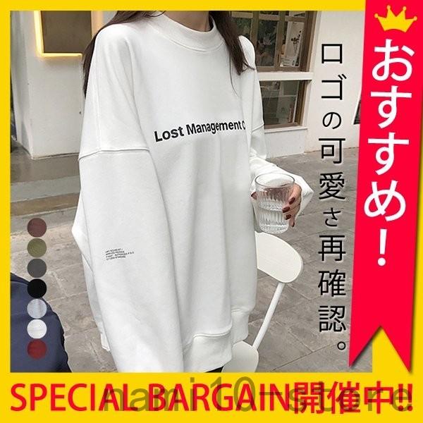 トレーナー レディース トップス 韓国 長袖 大きいサイズ おしゃれ 秋冬 ゆったり ロゴ スウェット オーバーサイズ ゆうパケット 郵3 T5 Nam41 2999ffeb Naimei Nami 通販 Yahoo ショッピング