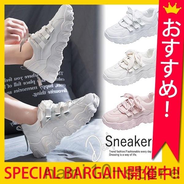 厚底 スニーカー レディース 韓国 ダッドスニーカー 軽量 おしゃれ かわいい 人気 おすすめ シューズ 靴 22 5cm 24 5cm Bm1040 Nam41 3850a84f Naimei Nami 通販 Yahoo ショッピング
