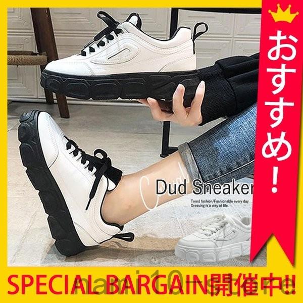 厚底 スニーカー レディース 韓国 ダッドスニーカー 軽量 おしゃれ かわいい 人気 おすすめ シューズ 靴 23cm 25cm Bm1047 Nam41 3854baa4 Naimei Nami 通販 Yahoo ショッピング