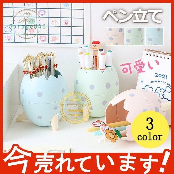 ペン立て ペンケース 小物入れ 筆箱 恐竜 可愛い 入学 卓上収納 文具収納 多機能 学生 オフィス おしゃれ インテリア 大容量 新作 事務用品 Namic493 Naimei Nami 通販 Yahoo ショッピング