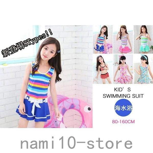 今年再再再入荷 超人気好評 今夏人気水着キッズ水着 ワンピース みずぎ 女の子 女児 ジュニア 夏服 花柄 可愛い 海 海水浴 温泉 ビーチ 旅行 スイムウェア 人気 New1129 1022 Naimei Nami 通販 Yahoo ショッピング