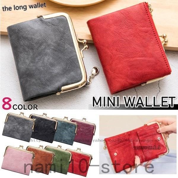 財布 がま口財布 二つ折り レディース メンズ 小銭入れ 使いやすい 大容量 コインケース カードケース おしゃれ シンプル 会社員 学生 主婦 New1129 30 Naimei Nami 通販 Yahoo ショッピング