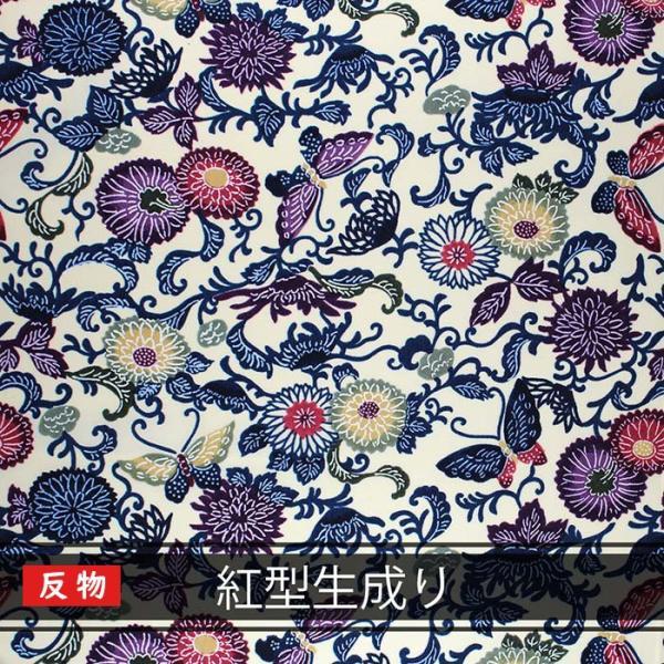 着物生地切売（反物売り） 紅型生成り : 波の音～琉球～Yahoo!ショップ