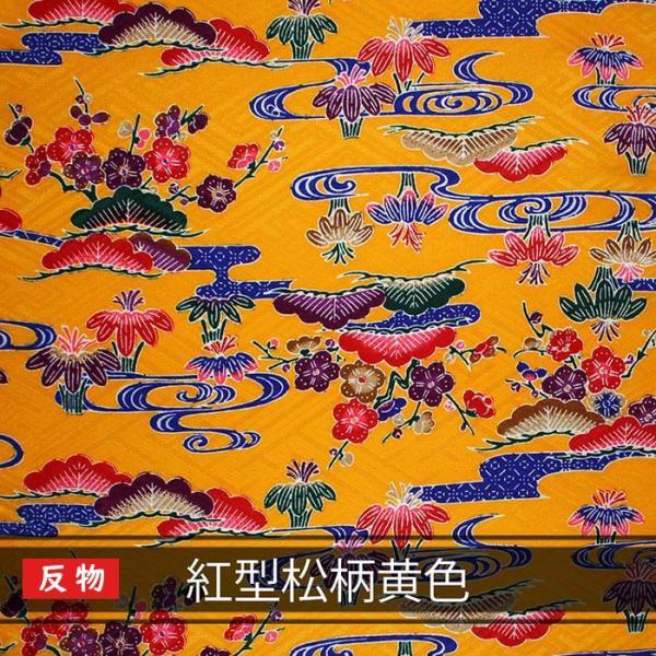 着物生地切売（反物売り） 紅型松柄黄色 : 波の音～琉球～Yahoo