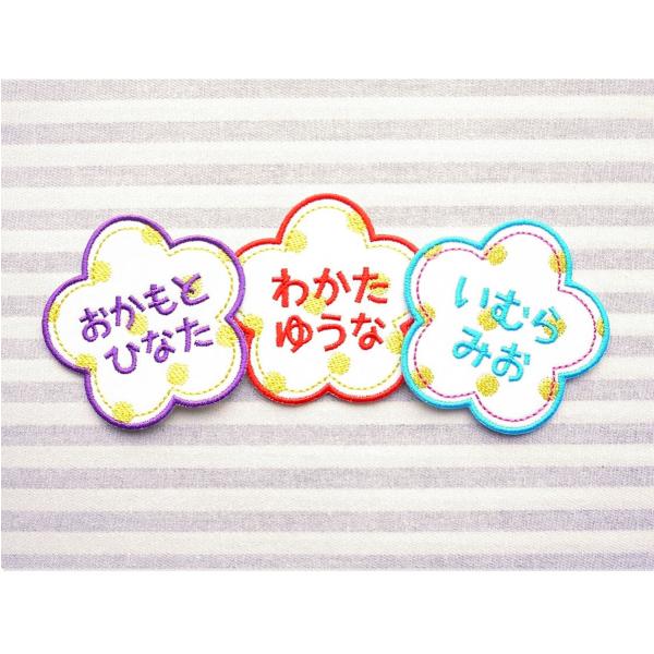お名前ワッペン★2列フルネーム縁どりワッペン★ お名前ワッペン☆縁どりフルネーム2列☆ - YUN'S Shop | minne