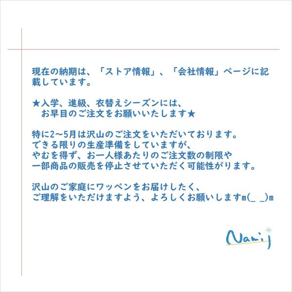 ���ʎh�J�L�[�z���_�[�@�싅�@�`�[�������O ���i�摜5