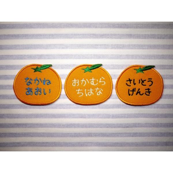 みかん アイロン接着のお名前ネームワッペン Buyee Buyee Japanese Proxy Service Buy From Japan Bot Online