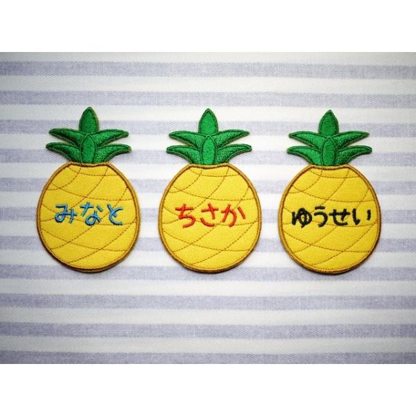 パイナップル アイロン接着のお名前ネームワッペン 31 波縫ジャポン 通販 Yahoo ショッピング