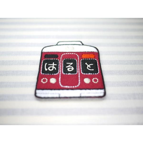 阪急 電車車体 アイロン接着のお名前ネームワッペン Buyee Buyee Japanese Proxy Service Buy From Japan Bot Online