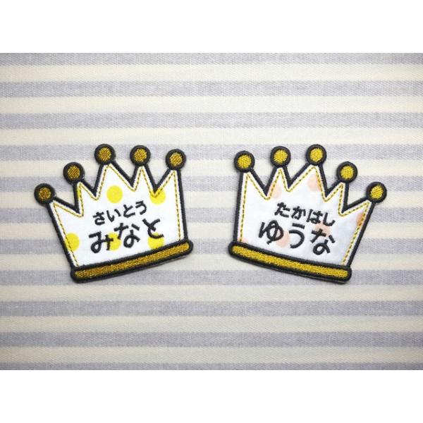 ♛ハロウィーンデザインの王冠まとめ売りです。♛合計401個 王冠｜SengaArt