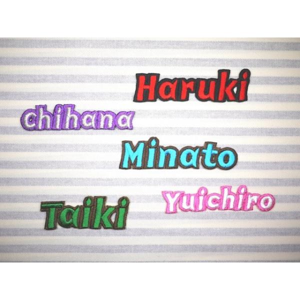 各種★お名前 刺繍 ローマ字 筆記体 オーダー ワッペン バッグ などに 送料無料】1枚☆お名前 オーダー 刺繍 ローマ字 筆記体 名入れ