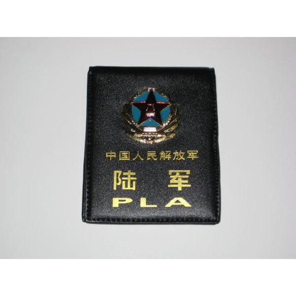 財布】中国人民解放軍 陸軍 PLA 札入れ（黒） : なんまらドットコム