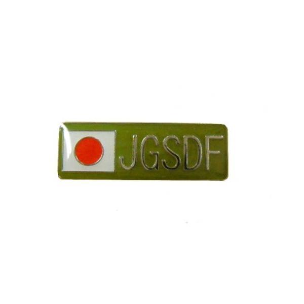 y{z͊i̊ہj JGSDF sobWithe Japanese flag and JGSDF Pinsj