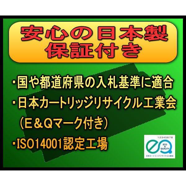 リサイクルトナー】HITACHI（日立） PC-PZ26401B トナーカートリッジ