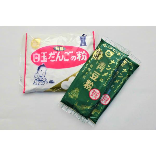 【特選白玉だんごの粉】島根県産検査済みもち米、うるち米を使用。白玉だんごの粉より、もち米の割合を多くしています。原料米を水洗いした後、昔ながらの「杵つき　　　式」で製粉していますので、えぐみのないお米本来の味がする、もちもちおだんごが簡単に...