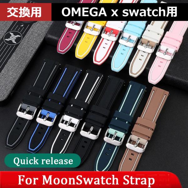 オメガ　スウォッチ マーキュリー　チタンベルト　純正バンド2種類付　ほぼ未使用 楽天市場】【交換工具・ばね棒つき】 腕時計 ベルト バンド