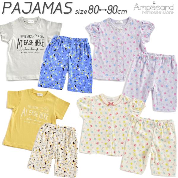 q ̎q j̎q pW}  ㉺Zbg 킢  Vv ĕ c ct ۈ牀 w ampersand 80 90 |Cgp  