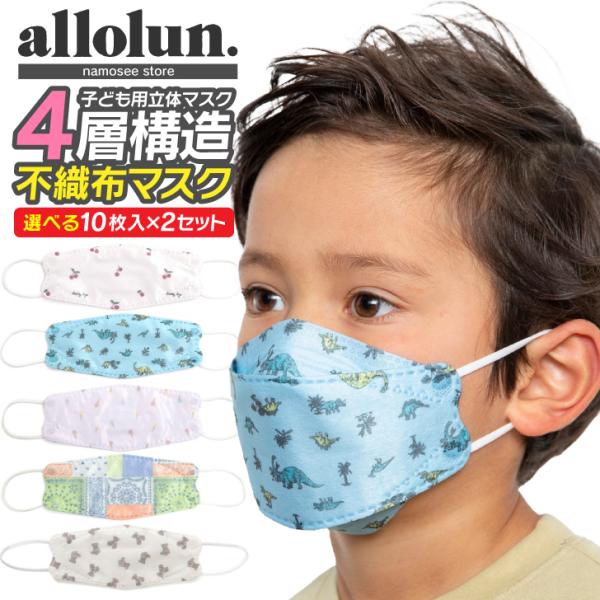 2Zbg  sDz}XN q ǂ LbY  J[ j̎q ̎q I[I qp}XN ۈ牀 ct wZ 5-12  