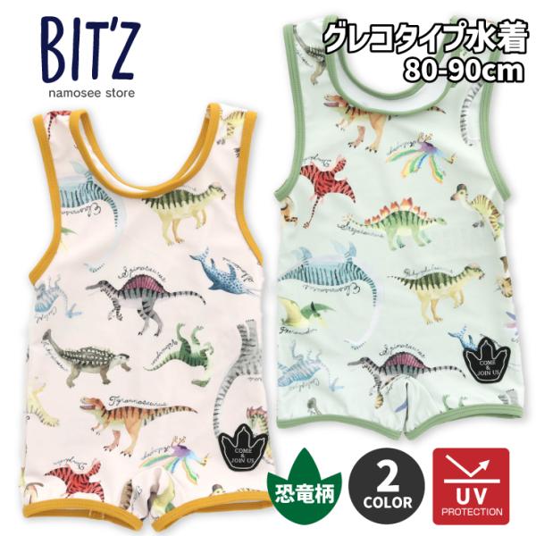 FOより子供用グレコタイプの水着登場！子供たちに大人気な恐竜が描かれてます！幼稚園・保育園児の人気者になれる！？80-90cmのベビーサイズをご用意しています♪プールや海水浴、公園での水遊びを楽しく！UVカットで夏の日差しからお肌を守ります...