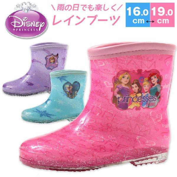 ディズニー ベル シンデレラ ラプンツェル ソフィア アナ エルサ キッズ ジュニア 子供 長靴 女の子 かわいい 女の子 通学 通園 保育園 幼稚園 雨 Disney7400 Namosee 通販 Yahoo ショッピング