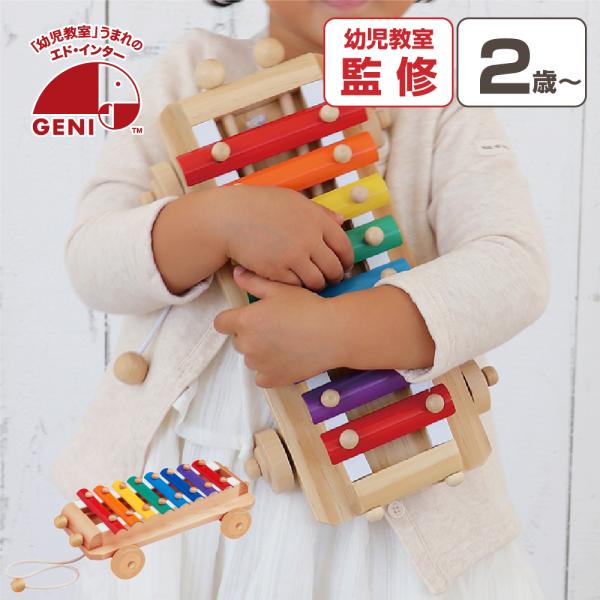 たたいて奏でる、楽しい車。たたいてドレミあそび。ひもを引いて車あそび。スティックはヘッドライトとして収納できます。「引っ張る」「たたく」「音を出す」というお子様の限りない好奇心を満たす、 きれいな音色の鉄琴です。鉄琴をたたいて音を出してみよ...