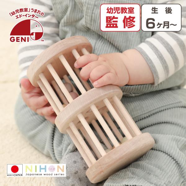 こころゆたか、にほんがすき。日本製木製玩具。いろはタワーは、木特有の温かみのある音を気持ちよく感じることができるラトルです。横にしてころころ転がすと、木の球の心地よい音が響きます。縦にして上下を返すとパラパラと落ちる球の動きと音を楽しめます...