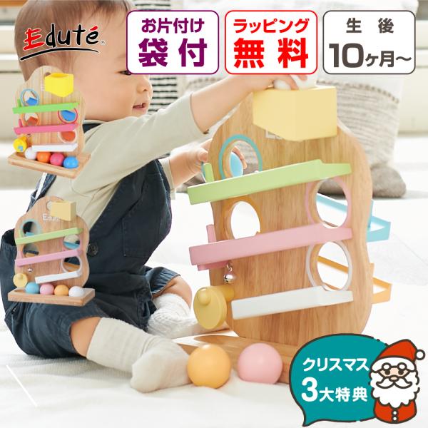 【美品・箱あり】エデュテEdute TREEスロープ 知育玩具 エデュテ Edute baby&kids TREE スロープ (知育玩具) 価格比較 - 価格.com