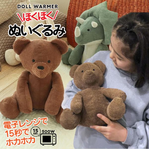 リヤドロ　一緒に遊ぼう　男の子　子ども　くまのぬいぐるみ　少年 一緒に遊ぼう | 人形の東月｜公式オンラインショップ